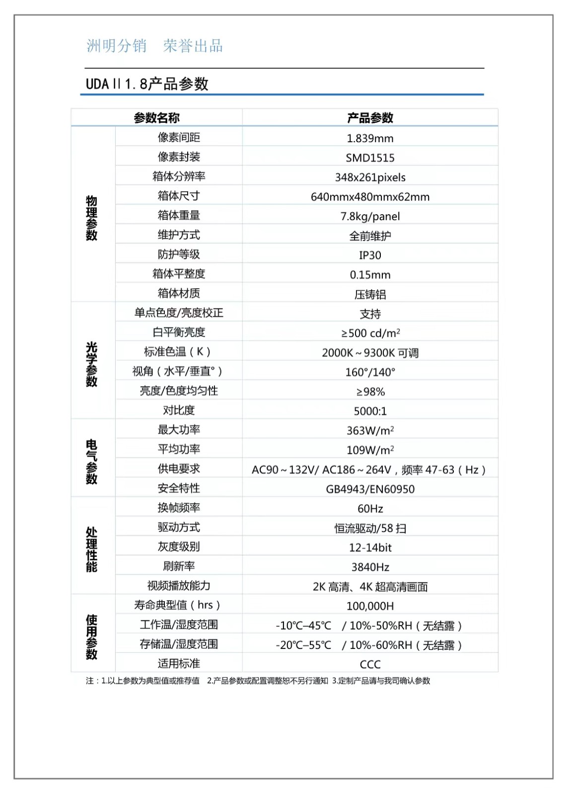 微信图片_20240510145426.jpg
